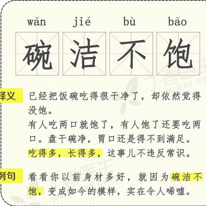 一颗香菜于2018-09-19 19:55发布的图片