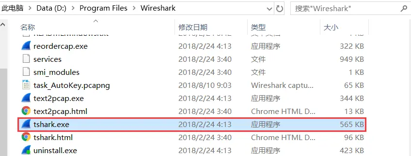 Windows-tshark