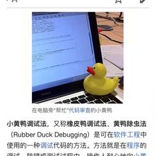 袁滚滚就是我于2018-09-02 08:16发布的图片
