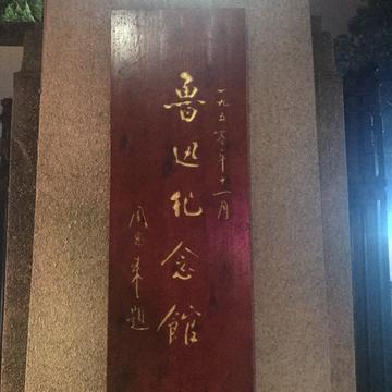 问征夫以前路于2018-09-02 20:54发布的图片