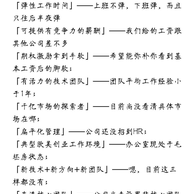 瓜派优秀员工于2018-09-02 21:03发布的图片