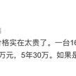 匿名言论搬运工于2018-09-20 08:19发布的图片