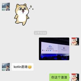 袁滚滚就是我于2018-09-20 10:15发布的图片