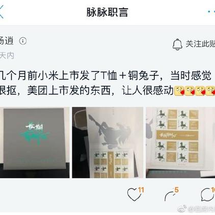 瓜派优秀员工于2018-09-20 11:06发布的图片