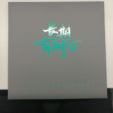 瓜派优秀员工于2018-09-20 11:06发布的图片