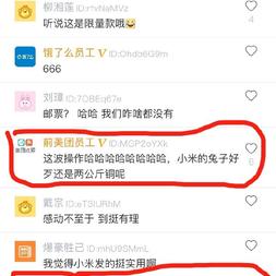 瓜派优秀员工于2018-09-20 11:06发布的图片