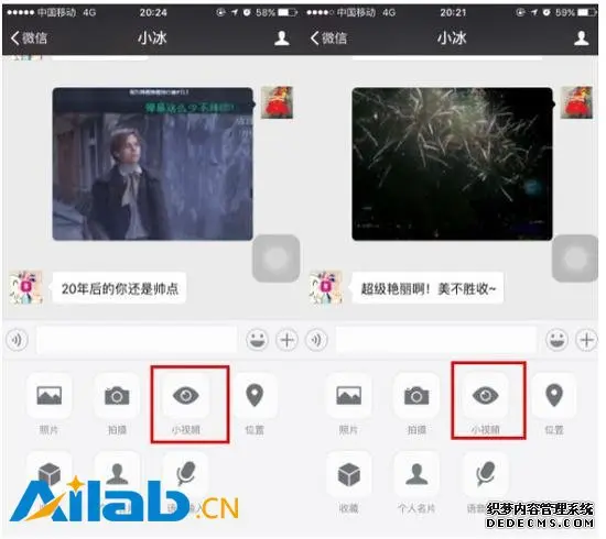微软发布视频识别新技术 小冰有了新“眼睛”