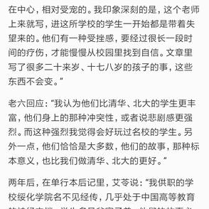 古柳于2018-09-20 18:21发布的图片