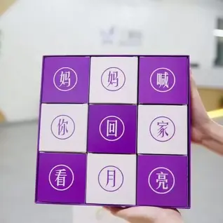 一颗桃子于2018-09-20 18:36发布的图片