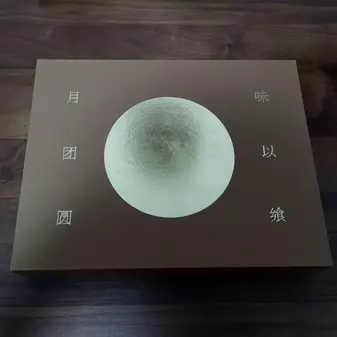 一颗桃子于2018-09-20 18:36发布的图片