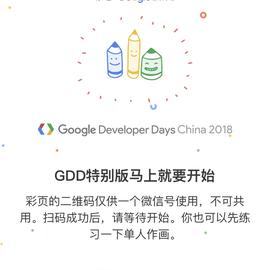 阳暗于2018-09-20 21:53发布的图片
