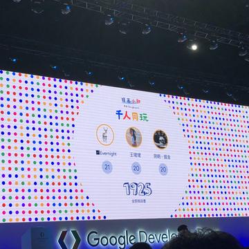 阳暗于2018-09-20 21:53发布的图片