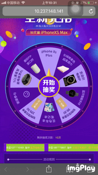 登录后刷新页面