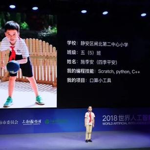 kalasoo于2018-09-21 11:57发布的图片