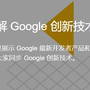 Wendel于2018-09-21 12:51发布的图片