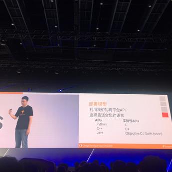 Tamic于2018-09-21 13:31发布的图片