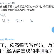 匿名言论搬运工于2018-09-21 13:58发布的图片