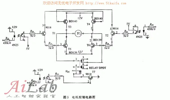 一种简易智能机器人的设计及应用