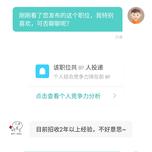 夜雨声烦君53243于2018-09-21 16:32发布的图片