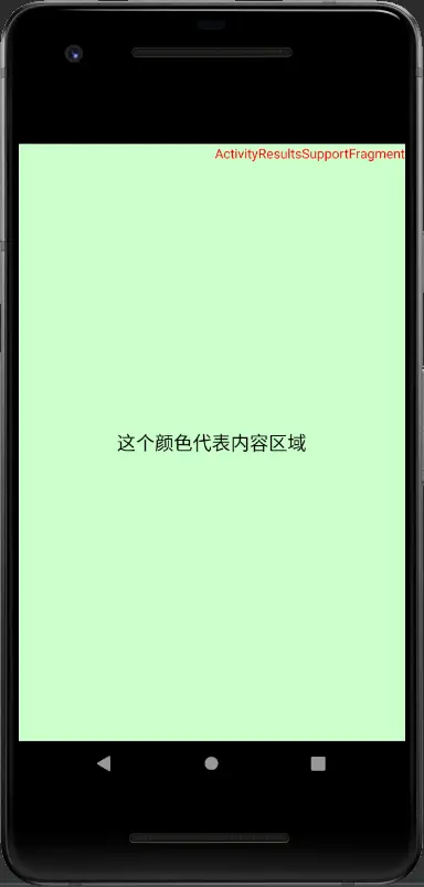 全屏页面默认情况