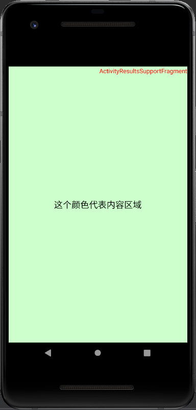 全屏页面默认情况