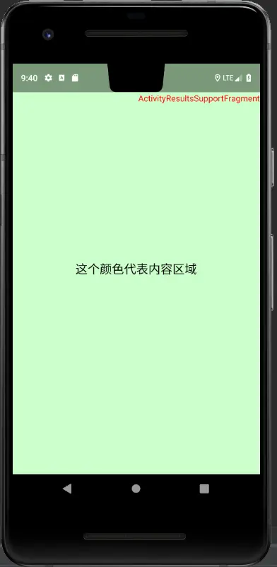 沉浸式页面