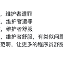 Keny49301于2018-09-22 20:53发布的图片
