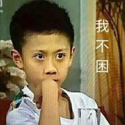 苏星河的个人资料头像