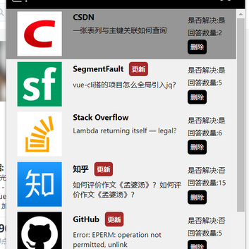FWHeart于2018-09-23 13:54发布的图片