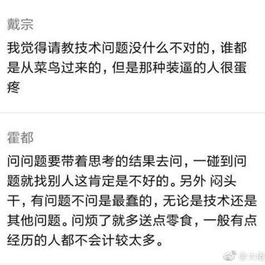 瓜派优秀员工于2018-09-24 15:10发布的图片