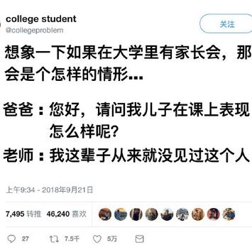Skinned于2018-09-24 20:57发布的图片