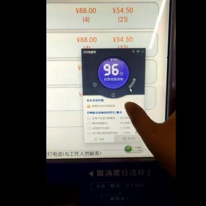 不是好消息记录员于2018-09-25 07:33发布的图片