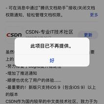 大傻狍子了习学去于2018-09-25 08:39发布的图片