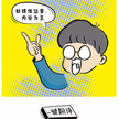 CROWN于2018-09-25 11:29发布的图片