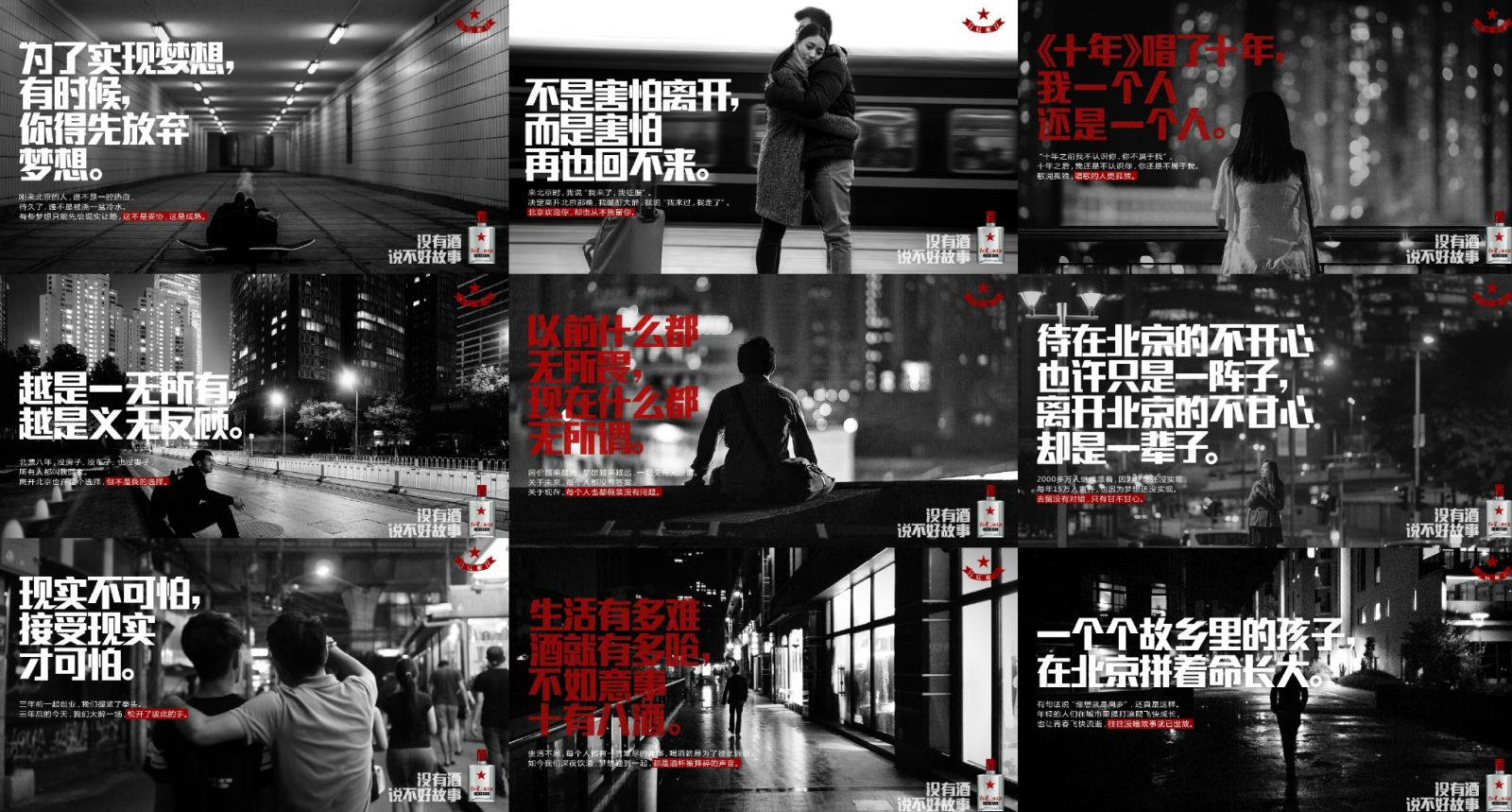 国庆节来了，品牌该怎么做好借势营销？