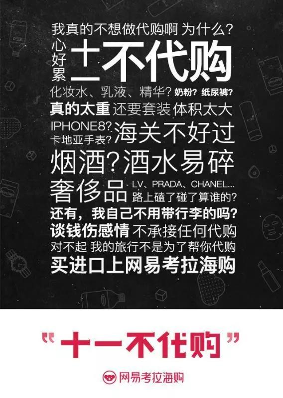 国庆节来了，品牌该怎么做好借势营销？