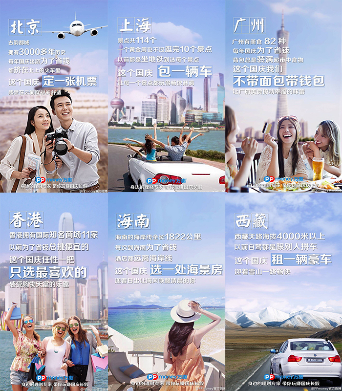 国庆节来了，品牌该怎么做好借势营销？