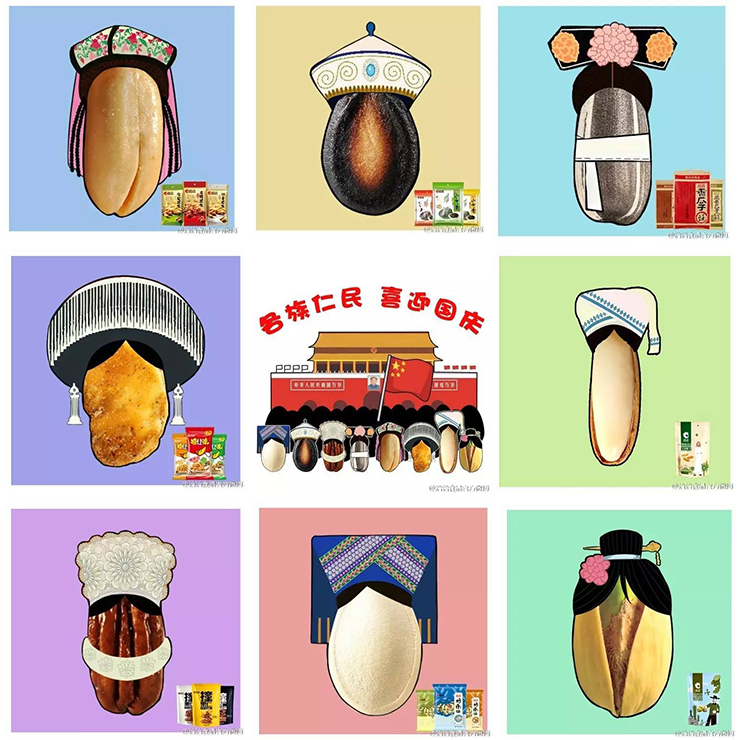 国庆节来了，品牌该怎么做好借势营销？