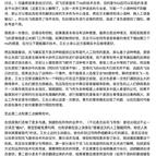 瓜派优秀员工于2018-09-25 07:12发布的图片