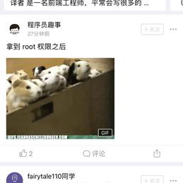 时疫于2018-09-25 16:55发布的图片