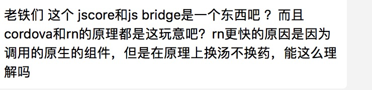 起因