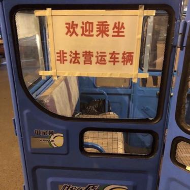 袁滚滚就是我于2018-09-25 23:47发布的图片