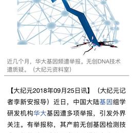 Skinned于2018-09-26 08:28发布的图片