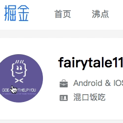 fairytale110同学于2018-09-26 09:17发布的图片