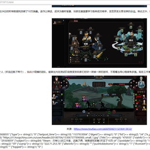 gxcuizy于2018-09-26 11:58发布的图片
