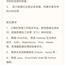 陆沉于2018-09-26 12:36发布的图片