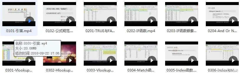 53集excel连续剧教你轻松进阶excel数学公式处理，让你职场如意！