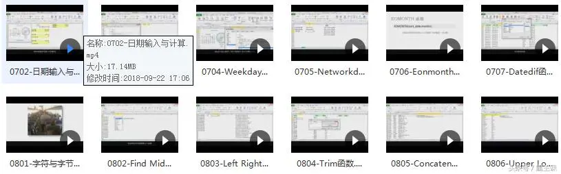 53集excel连续剧教你轻松进阶excel数学公式处理，让你职场如意！