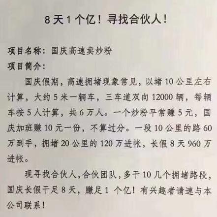 Fundebug于2018-09-26 15:05发布的图片
