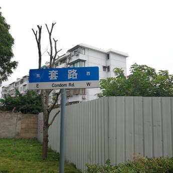 王飞飞于2018-09-27 08:05发布的图片